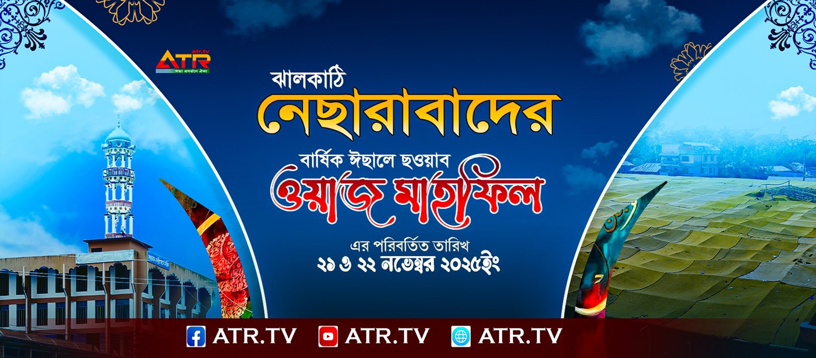 হিরো ইমেজ